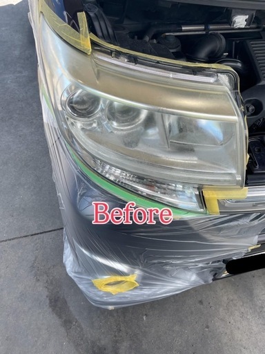 ヘッドライトコーティング　黄ばみ取り