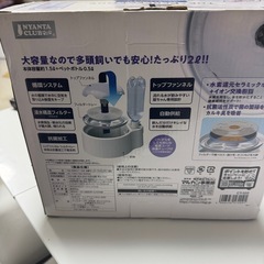 ペット用　水素サーバーの画像