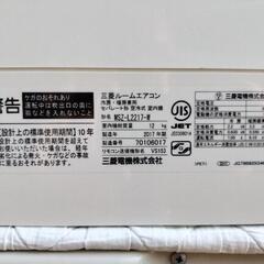 🌀標準取付け無料！三菱エアコン 霧ヶ峰 2017年式 2.2kw AI搭載ムーブアイ🥸 北九州、福岡方面の画像
