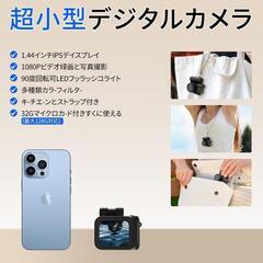 トイカメラ ミニカメラ 1080P 動画撮影機能 デジタルカメラ 32GB 黒の画像