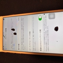 iPhone6sの画像