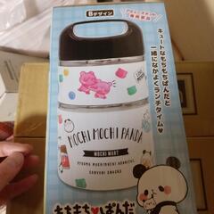 お弁当箱の画像