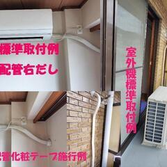 🌀標準取付け無料！三菱エアコン 霧ヶ峰 2017年式 2.2kw AI搭載ムーブアイ🥸 北九州、福岡方面の画像