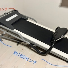 ルームランナーの画像