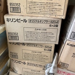 キリングラスの画像