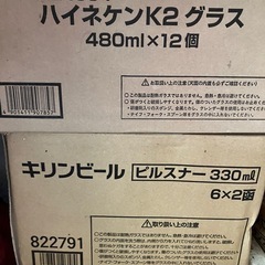 キリングラスの画像