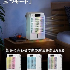 冷風機　コンパクト　卓上扇風機　冷却の画像