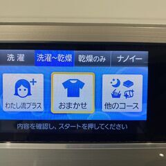 ★Panasonic ドラム式洗濯機 NA-VX9500L 2015年製 左開きの画像