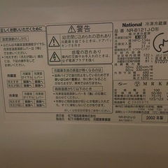 冷蔵庫の画像