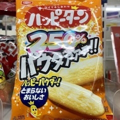 ハッピーターン (パウダー250%)１つの画像