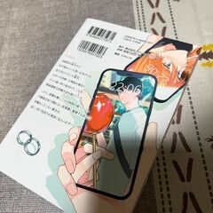 幼馴染だけじゃ我慢できない 百瀬あん 3の画像
