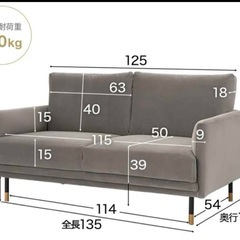 LOWYA ソファの画像