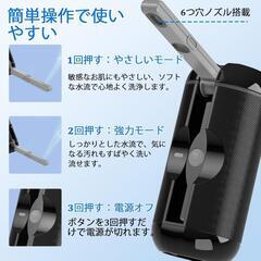 おしり洗浄 携帯ビデ シャワートイレ 産後ケア デリケートケア 高圧 大容量の画像