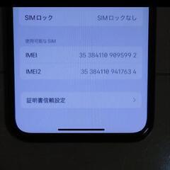Apple iPhone 11 Pro 256GB SIMフリー ミッドナイトグリーン 利用制限◯の画像