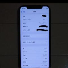 Apple iPhone 11 Pro 256GB SIMフリー ミッドナイトグリーン 利用制限◯の画像