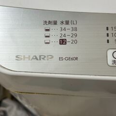 洗濯機 SHARP ES-GE60Rの画像