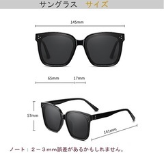 【新品未使用】偏光レンズ UV400 カット TR90素材　男女兼用の画像