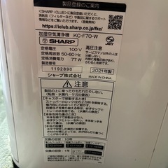 ②【2021年製】SHARP加湿空気清浄機　KC-F70-Wの画像