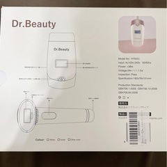 【新品未使用】家庭用フラッシュ脱毛器 美容器【国内メーカー】 男女兼用 ヒゲ脱毛 全身脱毛の画像