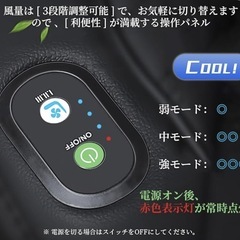 クールシート 車 3段階風量調節 涼しい汗対策 暑さ対策 通気性の画像