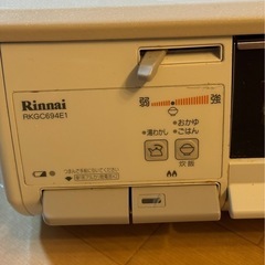 都市ガス用　ガスコンロの画像