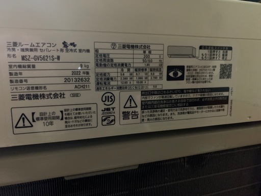 MITSUBISHI MSZ-GV5621S-W WHITE
