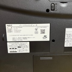 NEC ノートパソコンPC-NS750AARの画像