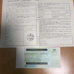 バイクの画像