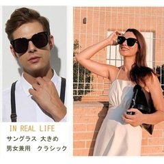 【新品未使用】偏光レンズ UV400 カット TR90素材　男女兼用の画像