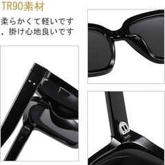 【新品未使用】偏光レンズ UV400 カット TR90素材　男女兼用の画像