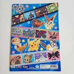 受渡調整中【未使用】ポケモンぬりえの画像