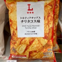 湖池屋 トルティアチップス チリタコス味 １つの画像