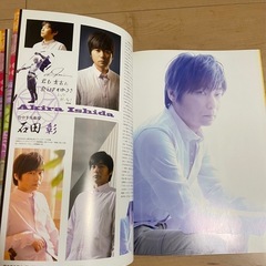 戦国BASARA 夏の陣　オフィシャルハンドブックの画像