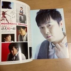 戦国BASARA 夏の陣　オフィシャルハンドブックの画像