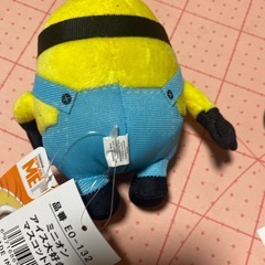 価格交渉に応じます　ミニオン2種の画像