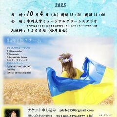 ビエンベニードス★ イベントまとめ ZUMBA  FTIHOP フィットネス サークル ダンス 松戸市 六実市民センター 常盤平市民センター 柏市 白井市 ダイエット 仲間作り 健康増進 初心者歓迎 の画像