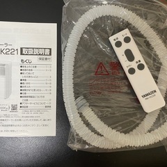 移動式クーラー(スポットクーラー)の画像