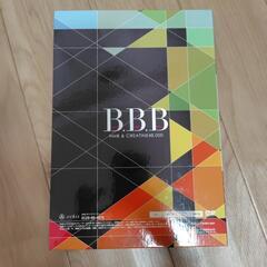 ダイエットDVD　(B.B.Bの付属DVD) 5枚の画像