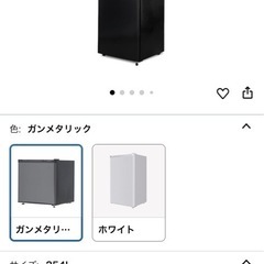 マクスゼン2ドア冷蔵冷凍庫の画像