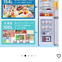 マクスゼン2ドア冷蔵冷凍庫の画像