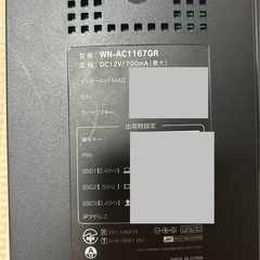 Wi-Fiルーターの画像