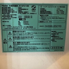 冷蔵庫の画像