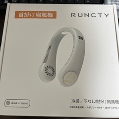 【取引中】首掛け扇風機の画像