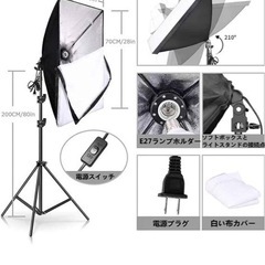 ソフトボックス【 2024新登場LED撮影用ライト】写真撮影ソフトボックス 50x70cm 照明キット 遠隔操作 3色ライトモード 2800K-6000K 撮影用照明 写真照明用セット 三脚付き 調整可能スタンド 収納バッグ付き お持ち込みやすい 写真用 撮影用 スタジオ用 自宅撮影用 (LED電球)の画像
