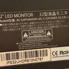 32インチ4kモニター + モニタースタンドの画像