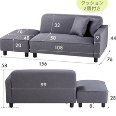 ソファの画像