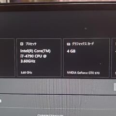 ゲーミングPCの画像