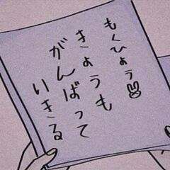 平日に散歩仲間を募集『57才男性』