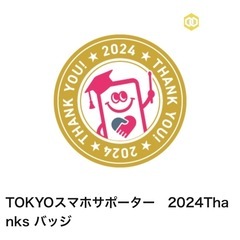 【出張費無料‼️】Windows10サポート終了前に‼️の画像