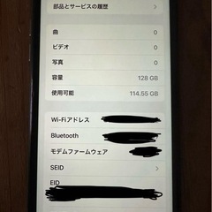 iPhone11 128gbの画像